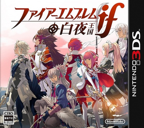 Japanse Boxart