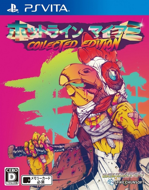 Japanse Boxart