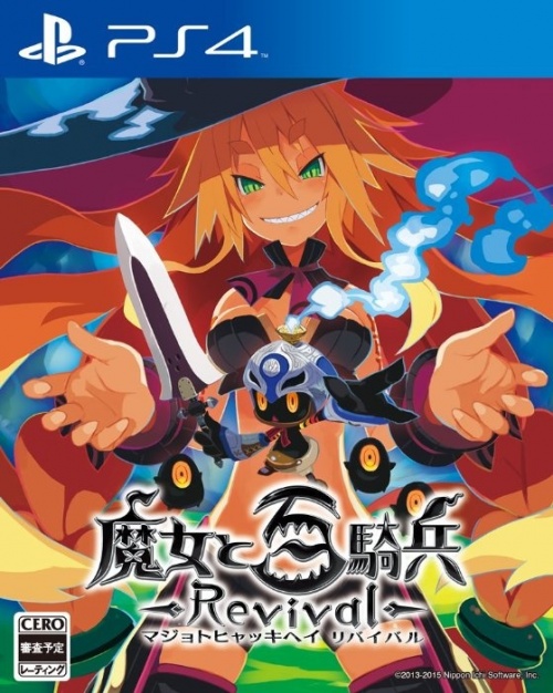 Japanse Boxart