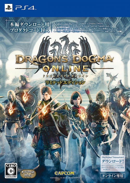 Japanse Boxart