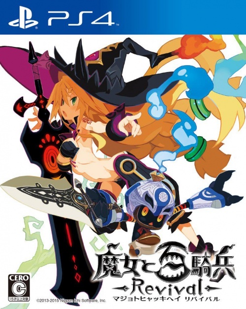 Japanse Boxart