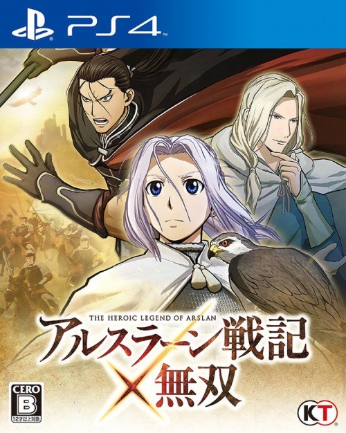 Japanse Boxart