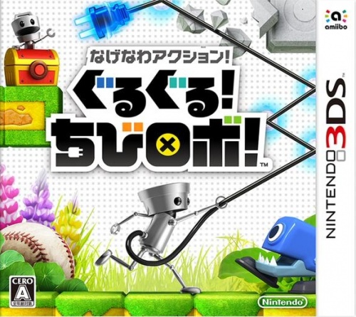 Japanse Boxart