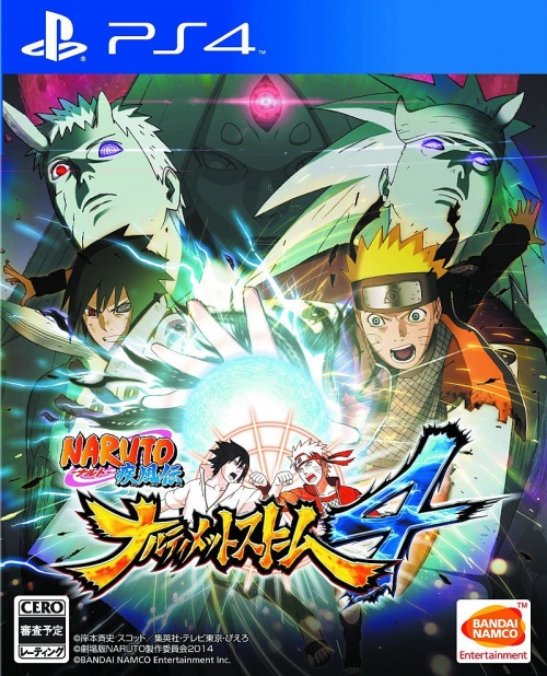Japanse Boxart