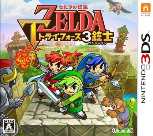 Japanse Boxart