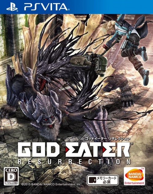 Japanse Boxart