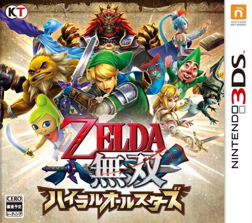 Japanse Boxart