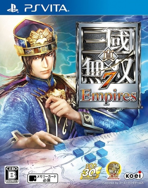 Japanse Boxart