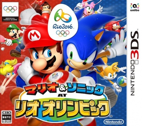 Japanse Boxart