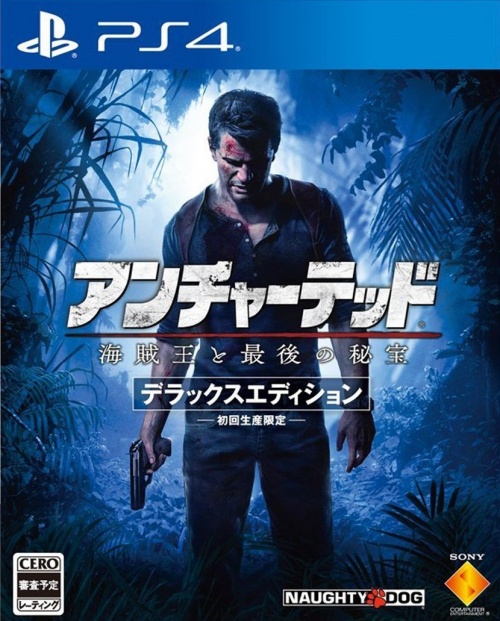 Japanse Boxart