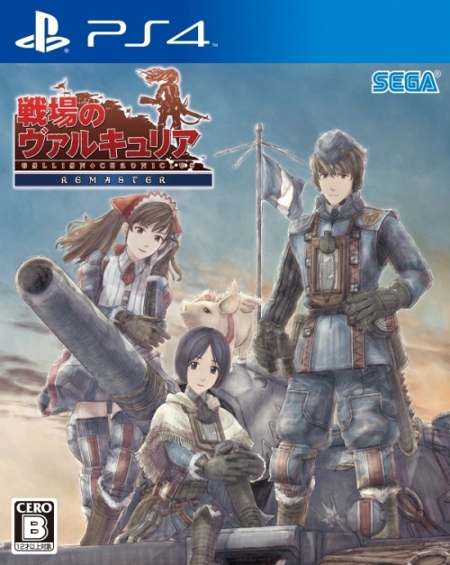 Japanse Boxart