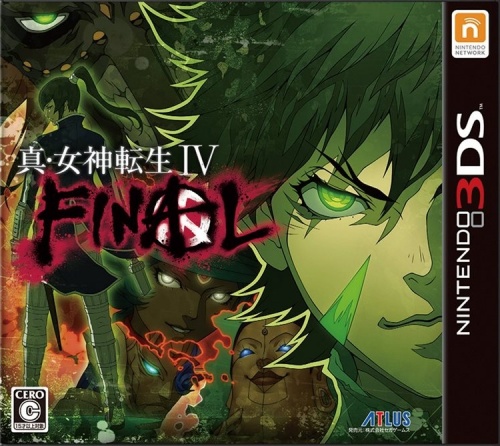 Japanse Boxart