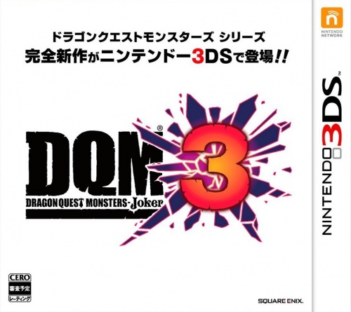 Japanse Boxart