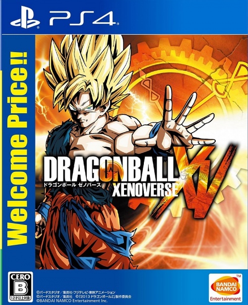 Japanse Boxart