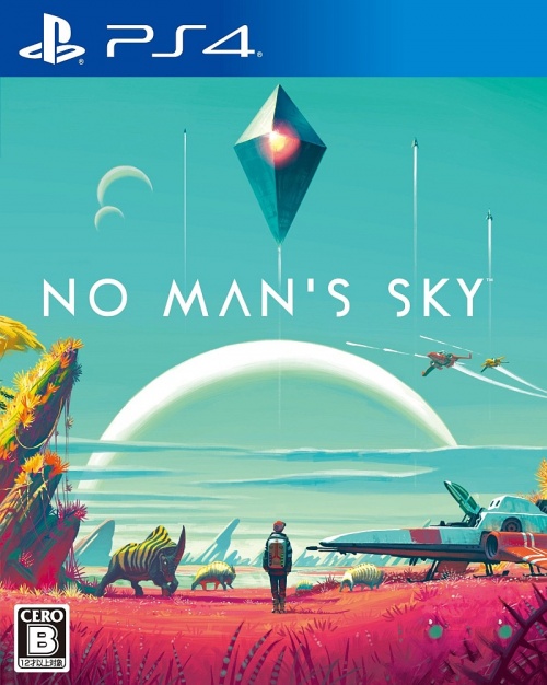 Japanse Boxart