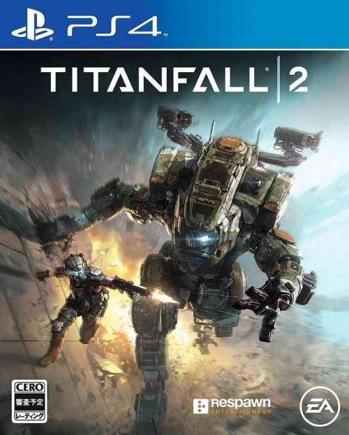 Japanse Boxart