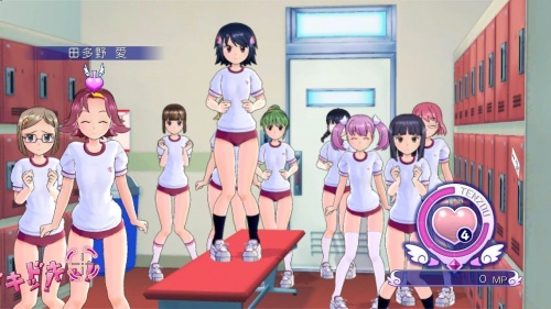 Gal Gun: Double Peace