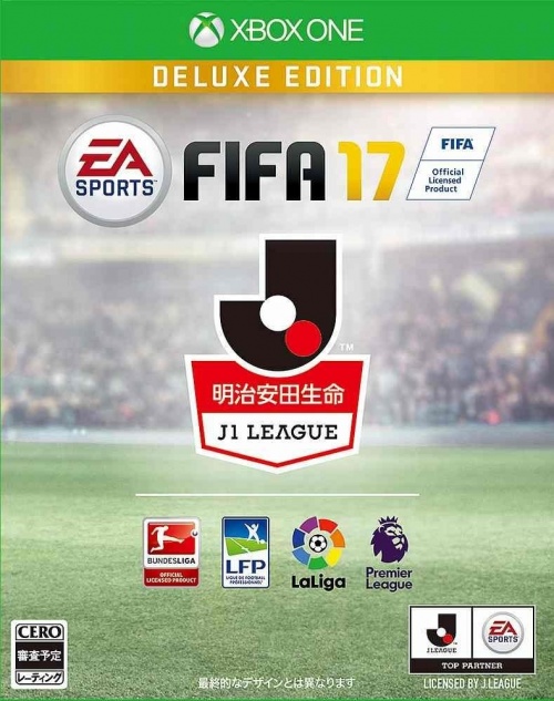 Japanse Boxart