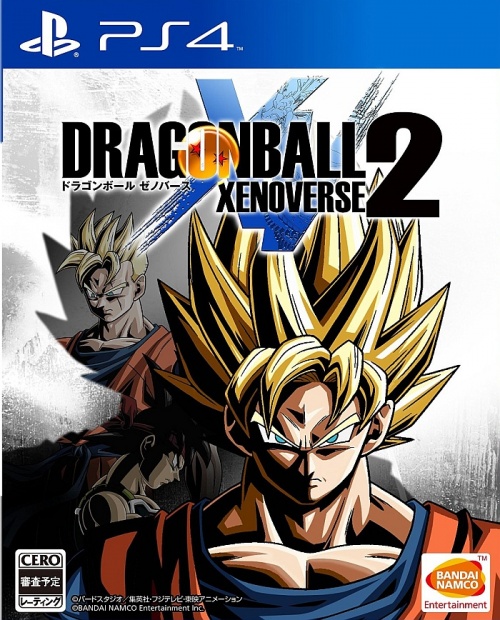 Japanse Boxart