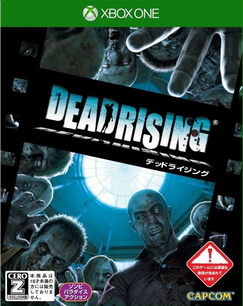Japanse Boxart