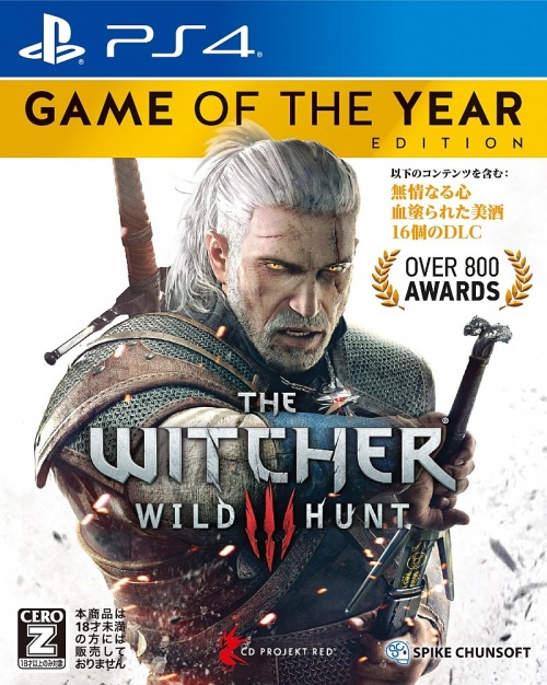 Japanse Boxart