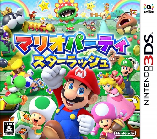 Japanse Boxart