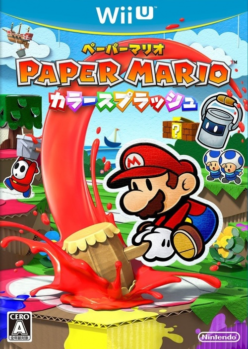 Japanse Boxart