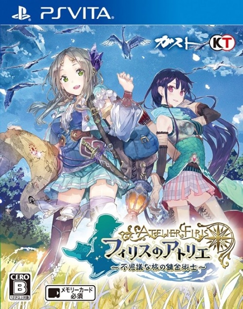 Japanse Boxart