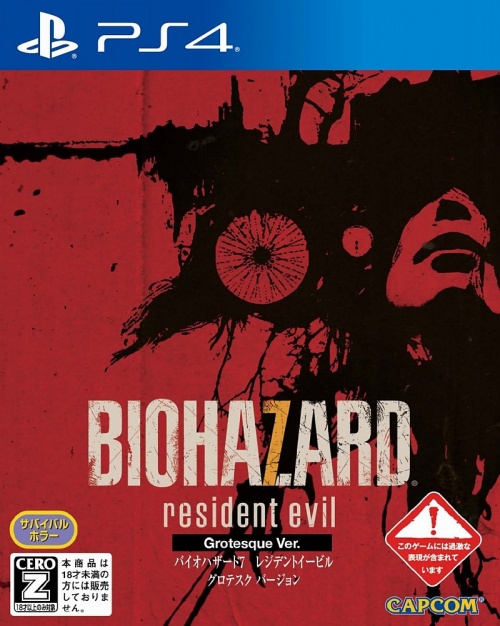 Japanse Boxart