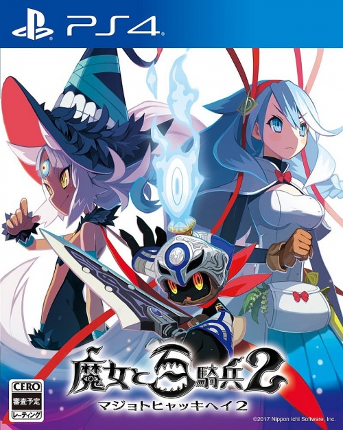Japanse Boxart