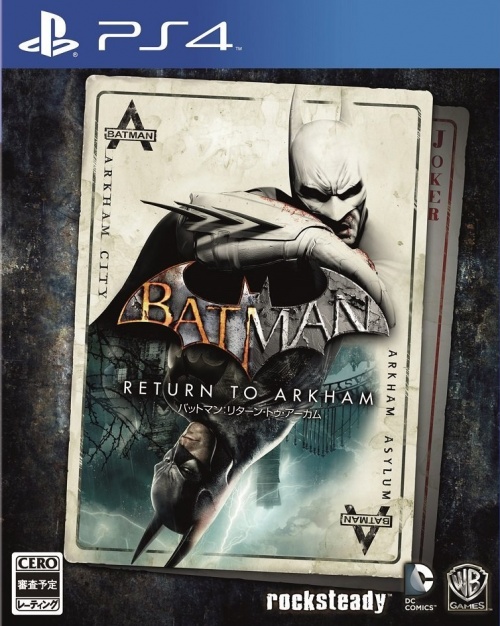 Japanse Boxart