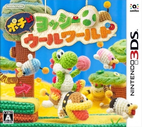 Japanse Boxart