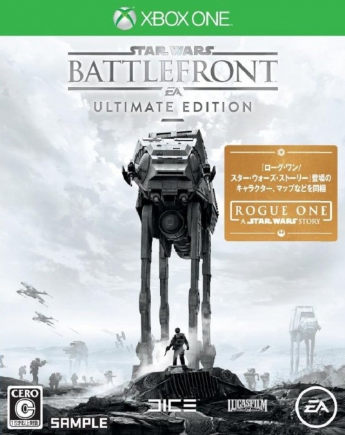 Japanse Boxart
