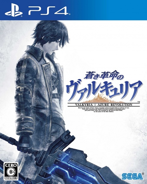 Japanse Boxart