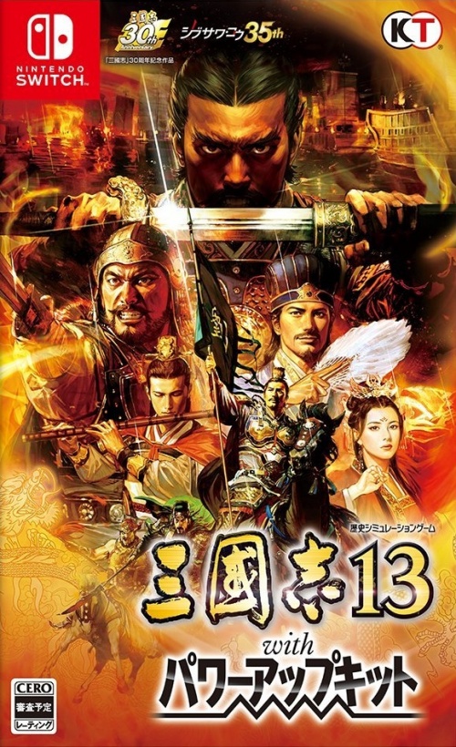 Japanse Boxart