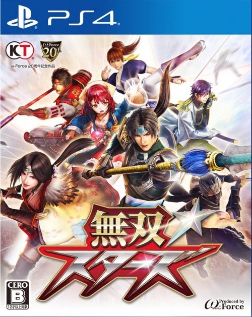 Japanse Boxart