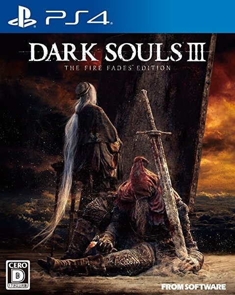 Japanse Boxart