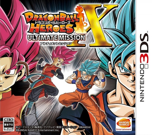 Japanse Boxart