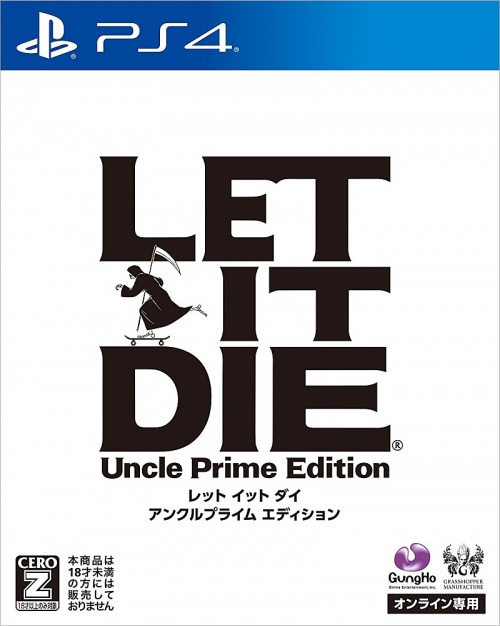 Japanse Boxart