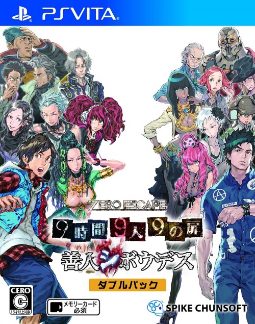 Japanse Boxart