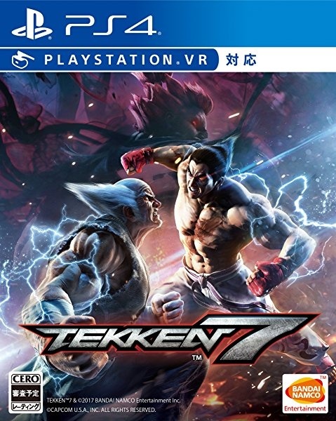 Japanse Boxart