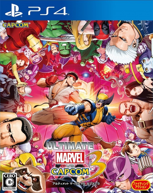 Japanse Boxart
