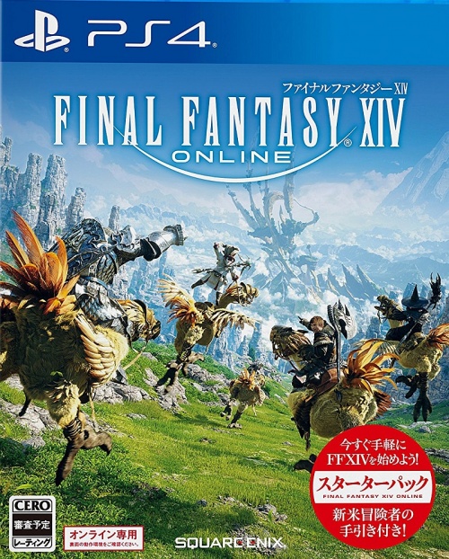 Japanse Boxart