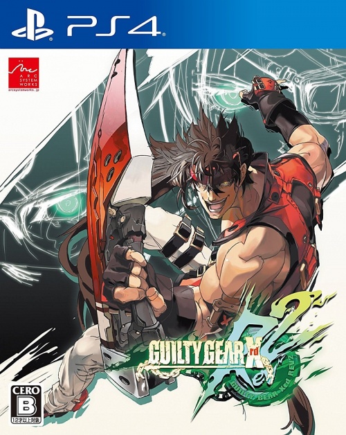 Japanse Boxart