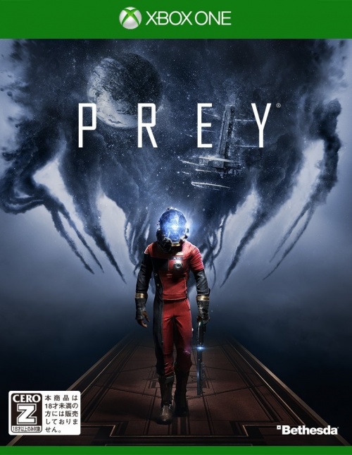 Japanse Boxart