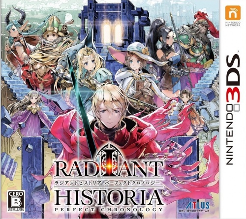 Japanse Boxart