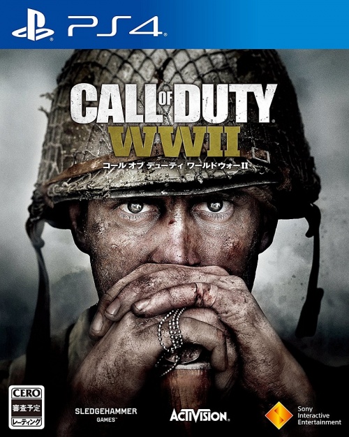 Japanse Boxart