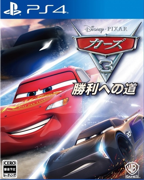 Japanse Boxart