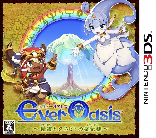 Japanse Boxart