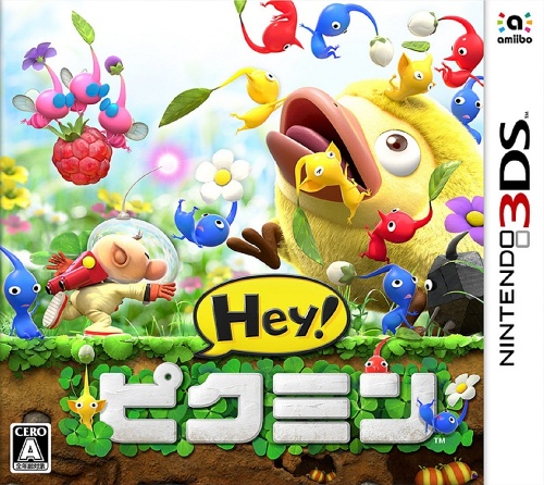 Japanse Boxart